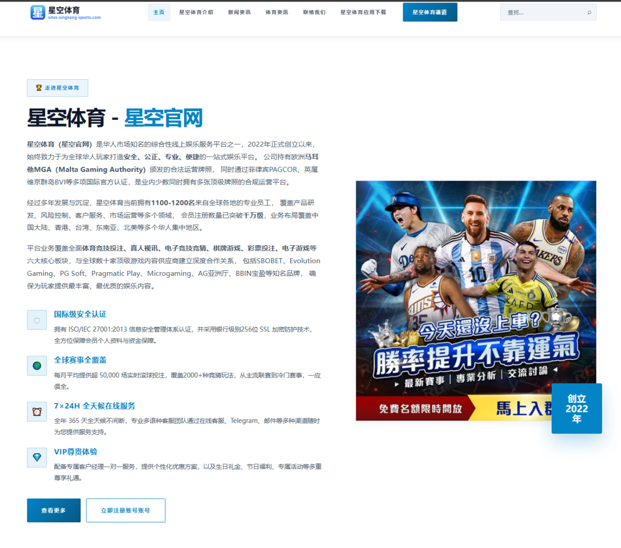 快船新赛季持续补强冲击季后赛目标的深度解析