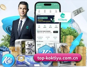 kok体育官网 APP 深度功能